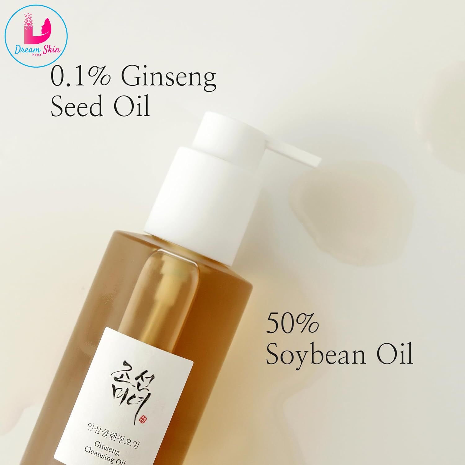 Beauty Of Joseon Ginseng Cleansing Oil [210ml]